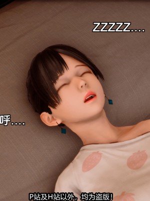 [新手司机] 屁孩戏双骄_181