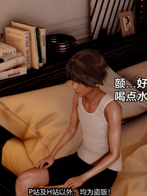[新手司机] 屁孩戏双骄_183