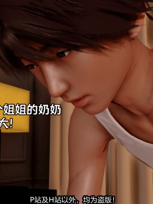 [新手司机] 屁孩戏双骄_190