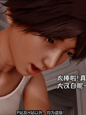 [新手司机] 屁孩戏双骄_199