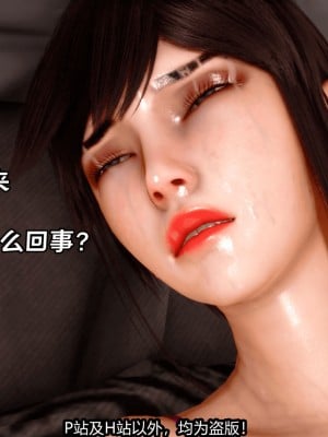 [新手司机] 屁孩戏双骄_229