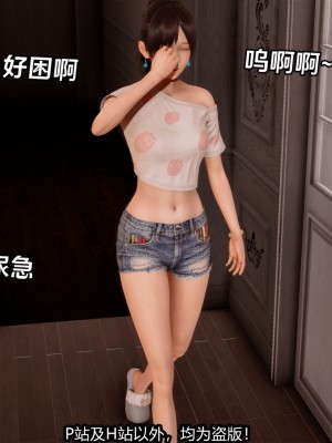 [新手司机] 屁孩戏双骄_252