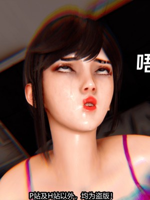 [新手司机] 屁孩戏双骄_265