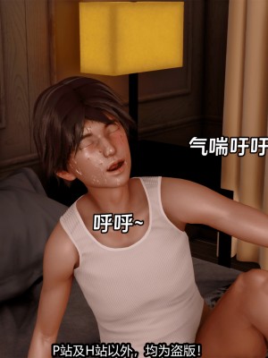 [新手司机] 屁孩戏双骄_271