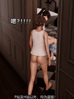 [新手司机] 屁孩戏双骄_273