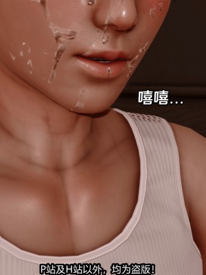 [新手司机] 屁孩戏双骄_275