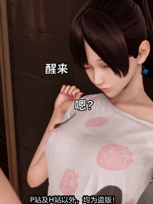 [新手司机] 屁孩戏双骄_276