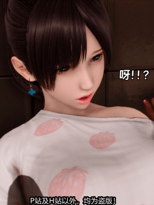 [新手司机] 屁孩戏双骄_277