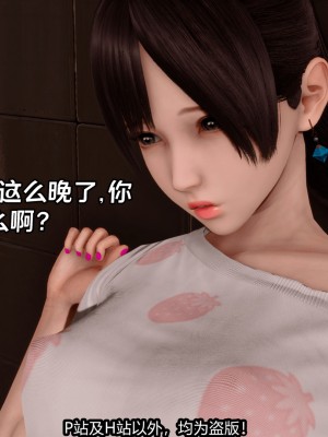 [新手司机] 屁孩戏双骄_279