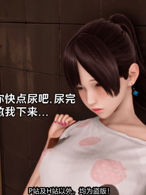 [新手司机] 屁孩戏双骄_282