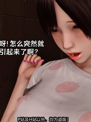 [新手司机] 屁孩戏双骄_287