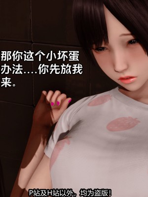 [新手司机] 屁孩戏双骄_289