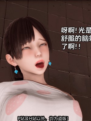 [新手司机] 屁孩戏双骄_296
