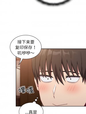 陌生的未婚妻 40-41話_40_02