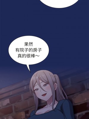 陌生的未婚妻 40-41話_40_08