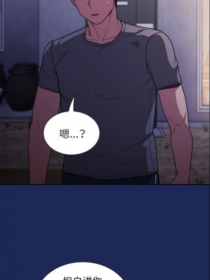 陌生的未婚妻 40-41話_41_01