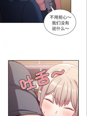 陌生的未婚妻 40-41話_41_04
