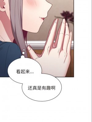 陌生的未婚妻 40-41話_41_06