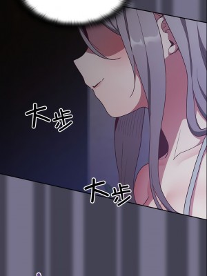 陌生的未婚妻 40-41話_41_08