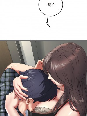 重逢的初戀是繼母 17-18話_17_03