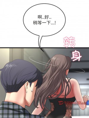 重逢的初戀是繼母 17-18話_17_04