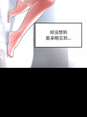 重逢的初戀是繼母 17-18話_17_06