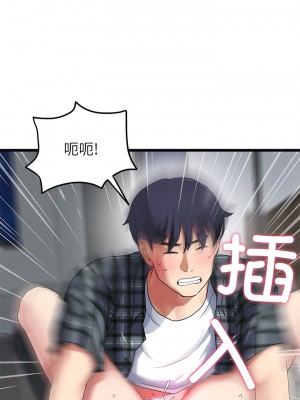 重逢的初戀是繼母 17-18話_18_04