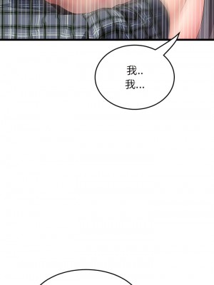 重逢的初戀是繼母 17-18話_18_05