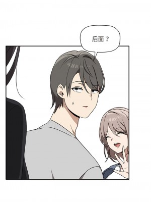 其實我很喜歡你 1-6話_01_02