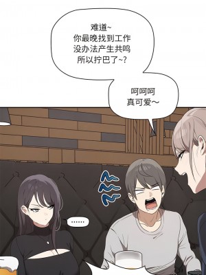 其實我很喜歡你 1-6話_01_04