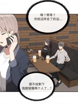 其實我很喜歡你 1-6話_01_05