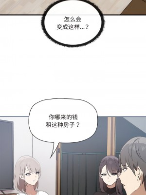 其實我很喜歡你 1-6話_01_07