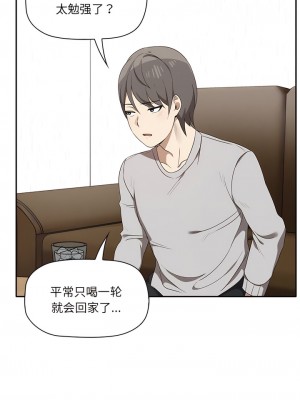 其實我很喜歡你 1-6話_01_08