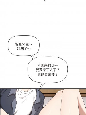 其實我很喜歡你 1-6話_01_09