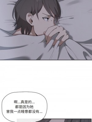 其實我很喜歡你 1-6話_01_11