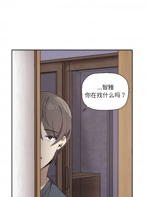其實我很喜歡你 1-6話_01_12