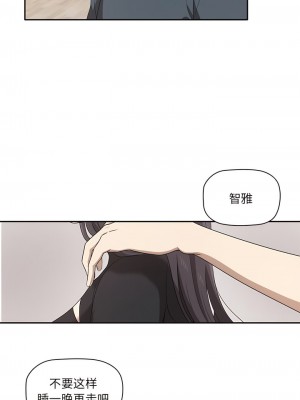 其實我很喜歡你 1-6話_01_13