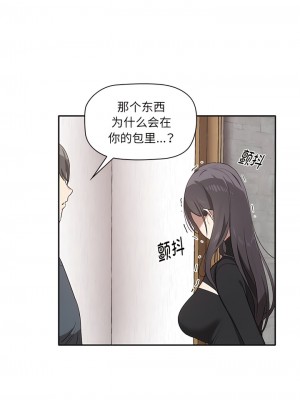 其實我很喜歡你 1-6話_01_14
