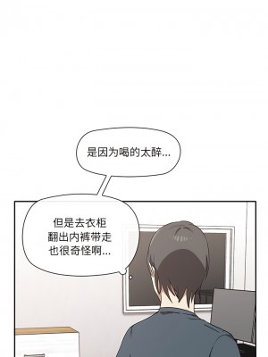 其實我很喜歡你 1-6話_02_02
