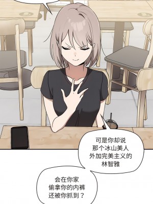 其實我很喜歡你 1-6話_02_03