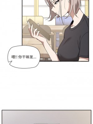 其實我很喜歡你 1-6話_02_04