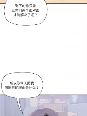 其實我很喜歡你 1-6話_02_05