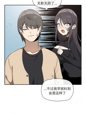其實我很喜歡你 1-6話_02_07