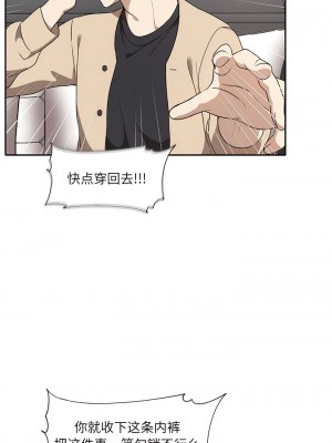 其實我很喜歡你 1-6話_02_11