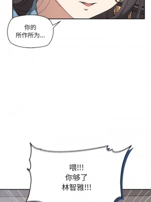 其實我很喜歡你 1-6話_02_12