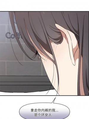 其實我很喜歡你 1-6話_02_13