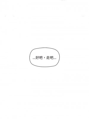 其實我很喜歡你 1-6話_02_14