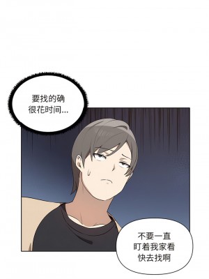其實我很喜歡你 1-6話_03_01