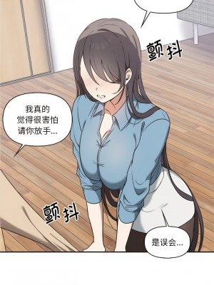 其實我很喜歡你 1-6話_03_07