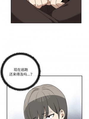 其實我很喜歡你 1-6話_03_08